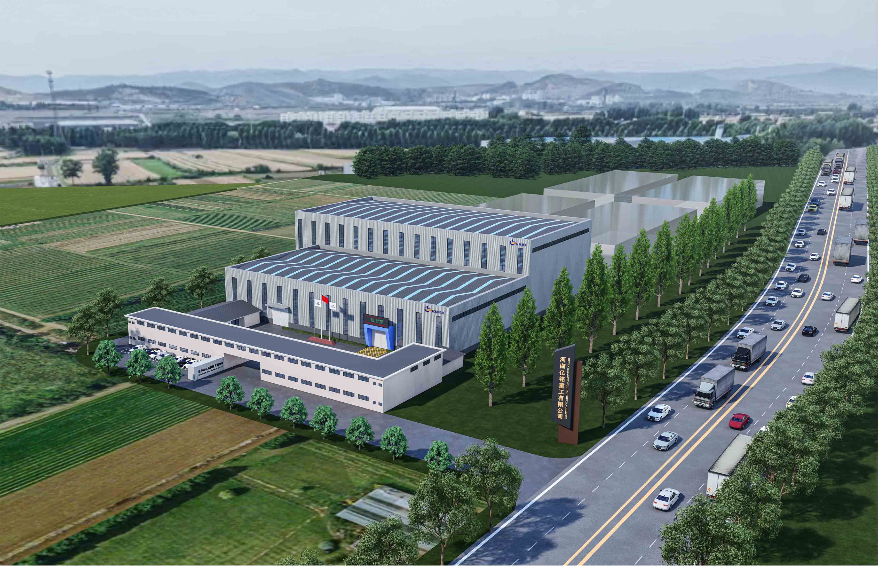 亿铭重工效果图制作完成交付